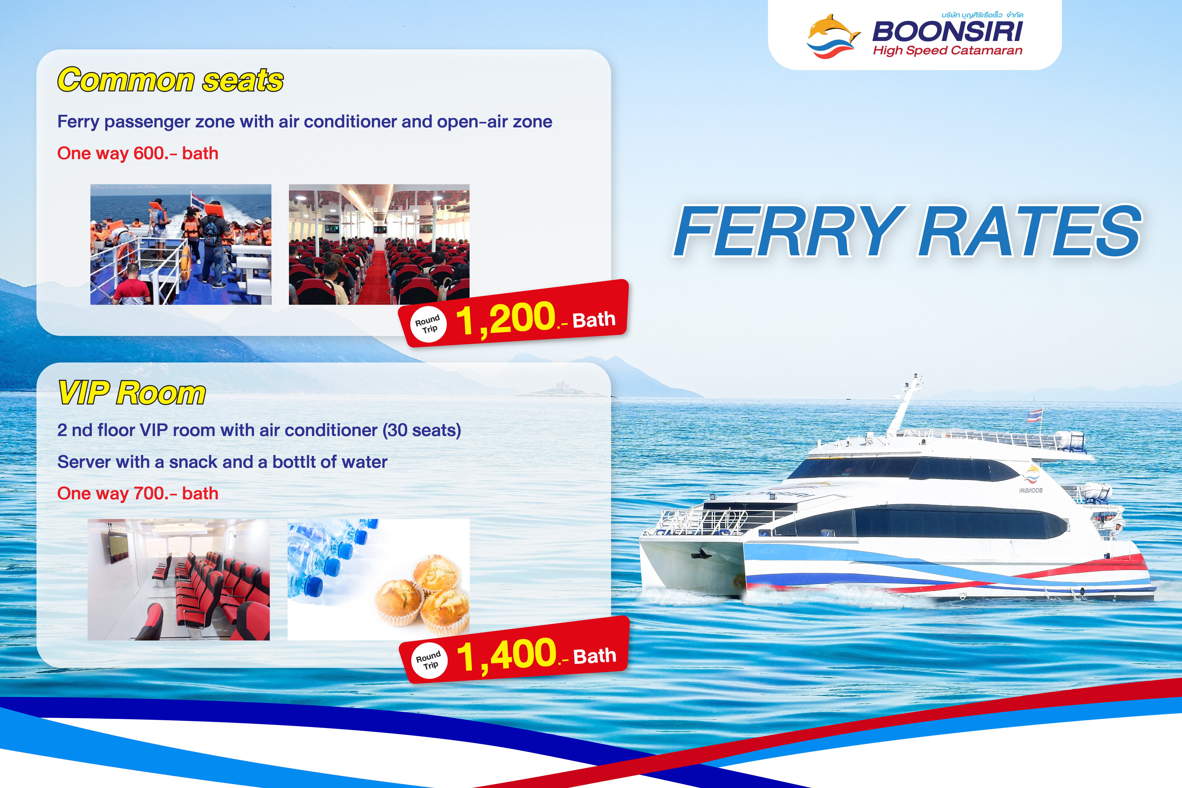 Boonsiri High Speed Catamaran