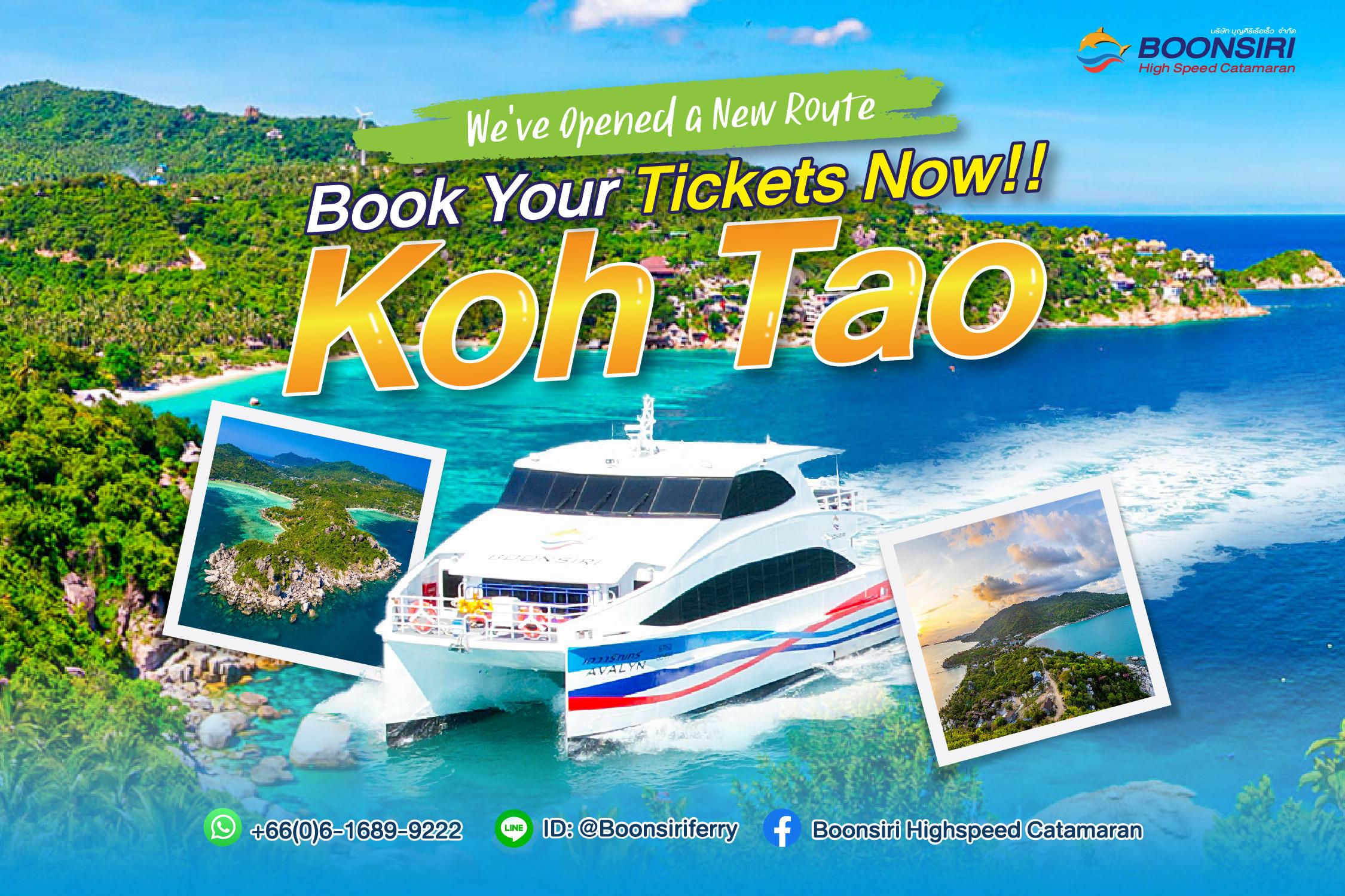 Boonsiri High Speed Catamaran