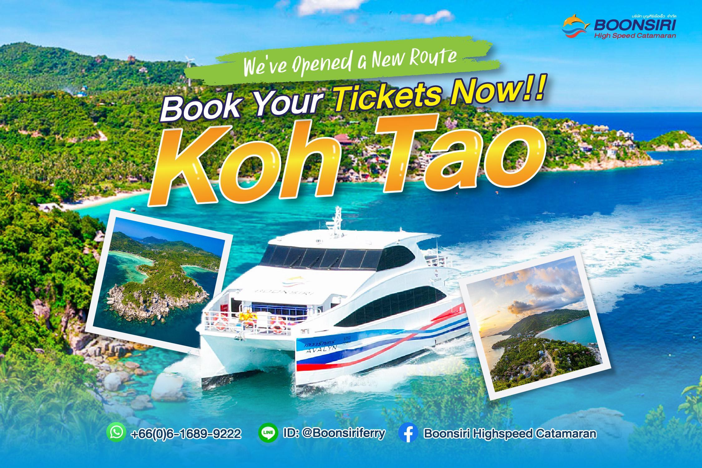 Boonsiri High Speed Catamaran