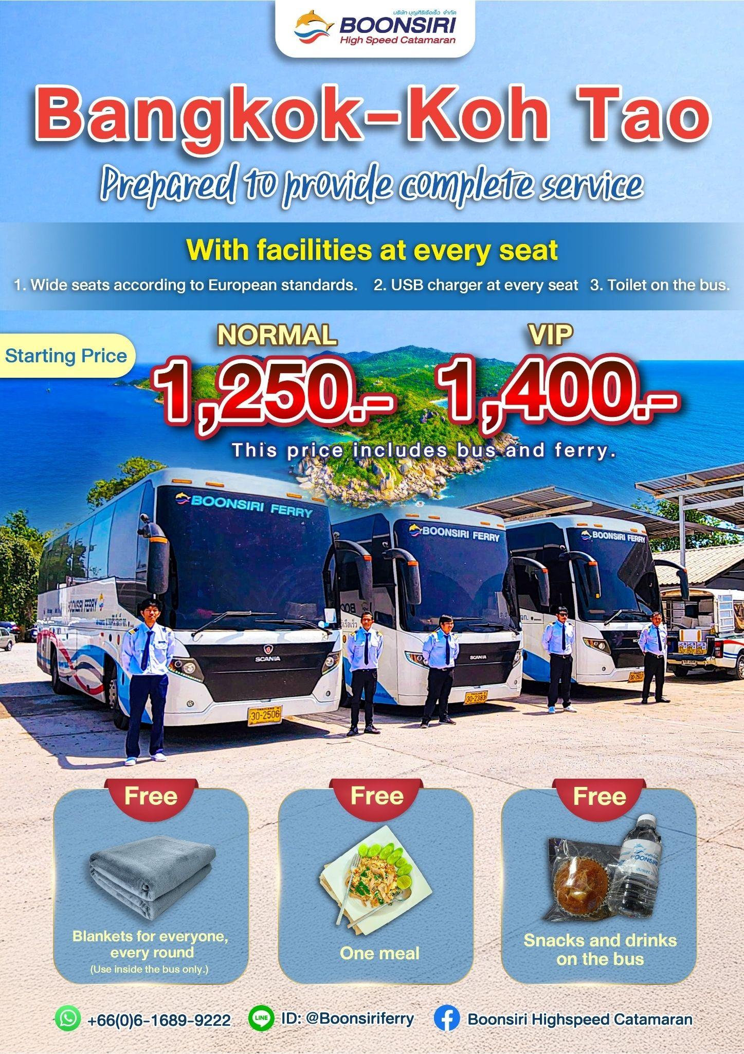 Travel to Koh Tao with Boonsiri